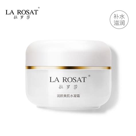 美容院招商加盟-护肤品代理加盟-化妆品品牌招商-拉罗莎LA ROSAT品牌官方网站