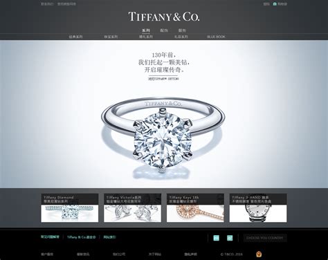 网页设计-Tiffany珠宝网站设计效果图|网页|企业官网|帅气的黑黑 ...