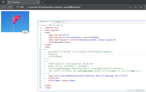 HTML 5标签搭建页面结构--1_项目1 html5结构元素设计页面布局设计-CSDN博客