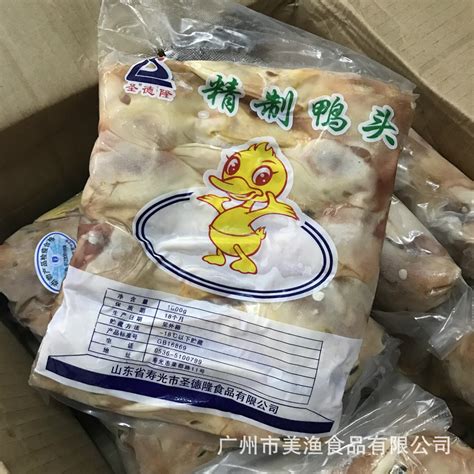 冷冻鸭产品 冰冻鸭头 生鸭头 单冻 烤鸭头 冰鲜 酱卤 鸭头12kg/箱-阿里巴巴