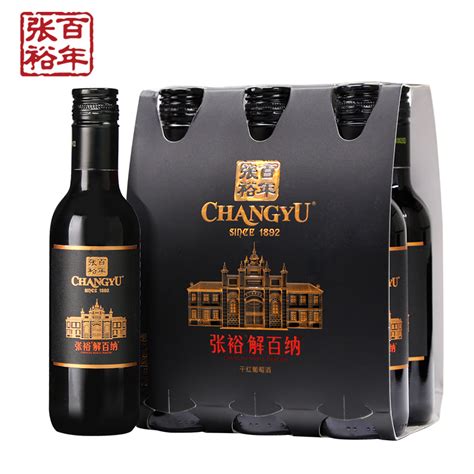 张裕葡小萄葡萄酒750ml/瓶甜型红酒赤霞珠果味官方正品