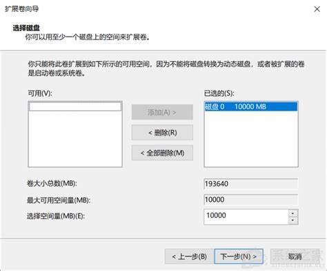 电脑c盘满了怎么清理c盘空间