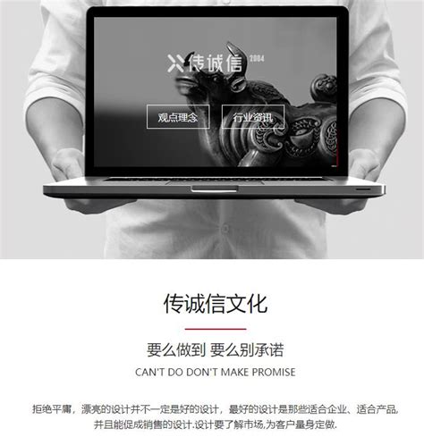 网站设计公司该如何做好网站建设_黑龙江禹尚科技有限公司