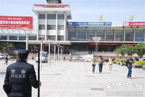 甘肃省天水市主要的两座火车站一览