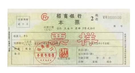 在中国内地为什么很少见到人们使用支票？ - 知乎