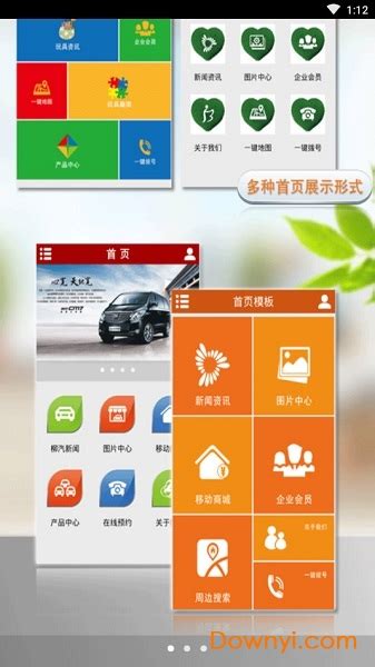 徐州软件园 - 江苏弗瑞仕环保科技有限公司