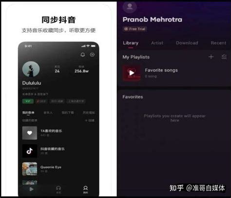 【生财有术】抖音音乐推广项目，零粉丝也能赚钱 - 仙豆儿娱乐网