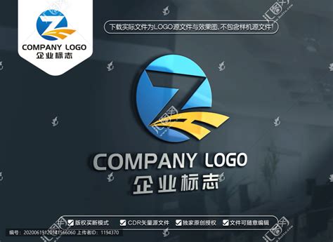 ZH字母LOGO设计,其它,LOGO/吉祥物设计,设计模板,汇图网www.huitu.com
