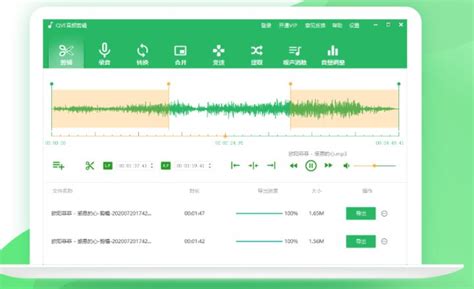 配音全能宝App – 超好用的视频音频修改工具绿化版 - DM孵化园