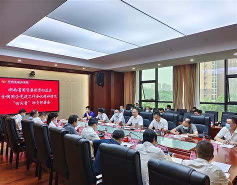 中国出版集团公司2016年度工作会议分组讨论现场-图片新闻-新闻中心-中国出版集团公司