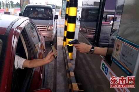 漳州高速公路7个收费站开通微信支付宝手机支付_漳州新闻_海峡网