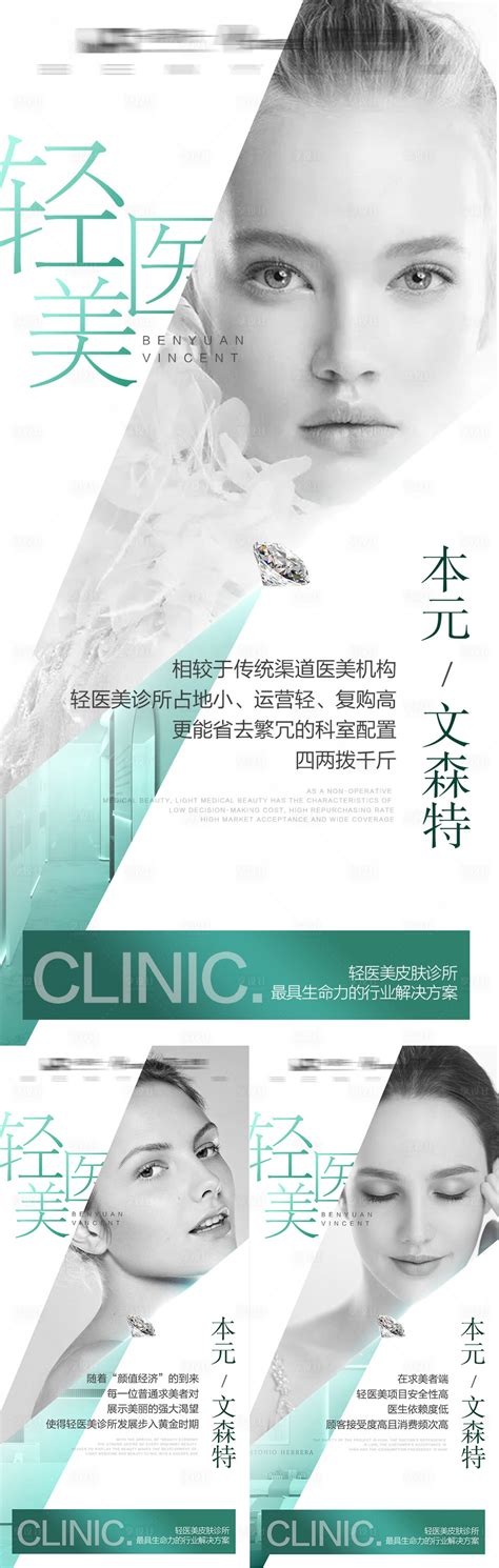 深圳轻医美诊所设计_抗衰中心设计|专业医美装修设计公司