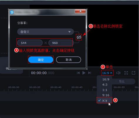 视频剪切软件哪个好用 -迅捷视频剪辑软件