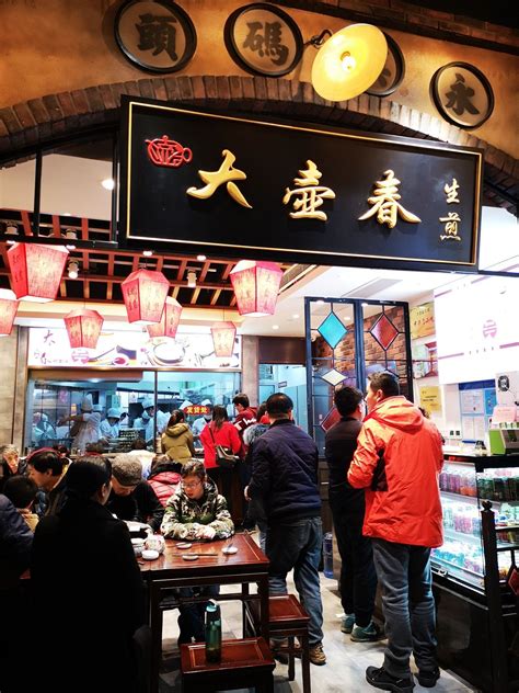 2023小杨生煎(上海滨江百联店)美食餐厅,...别喜欢他家的鲜肉生煎和虾...【去哪儿攻略】