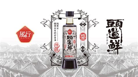 广州佛山 非遗 酱油 「风行三和」酿造酱油包装设计_伏案丨吴志勇-站酷ZCOOL