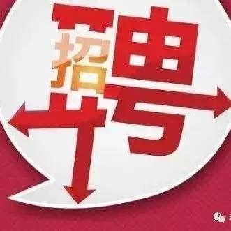 广州市人力资源市场公共招聘信息发布