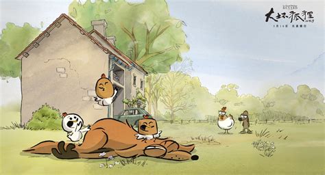 动画《了不起的狐狸爸爸-逮住狐狸计划》角色设计公布-黄鹤楼动漫动画设计制作官方网站！
