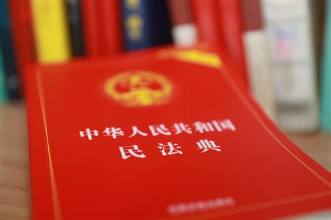 中华人民共和国统计法(修正)图册_360百科