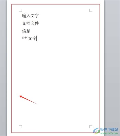 Word文档怎么添加双删除线？-Word文档添加双删除线的方法 - 极光下载站