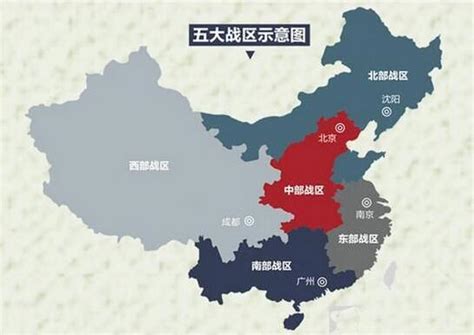 中国人民解放军中部战区图册_360百科