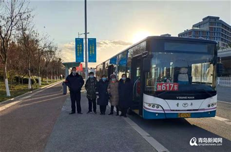 运抵"终点" 青岛最长有人售票城际公交617路结束9年"长跑" - 青岛新闻网