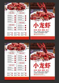 小吃店创意海报图片_小吃店创意海报设计素材_红动中国