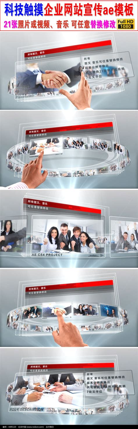 深圳好易灵公司网站完工 - 七度动态 - 七度品牌设计 - 画册、包装、网站三位一体系列品牌策划推广设计服务 - www.viibrand.com