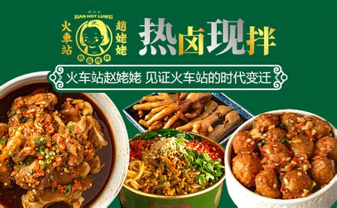 中式主题餐厅设计之福厨，福气满溢的特色餐厅|设计-元素谷(OSOGOO)