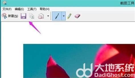 免费截图软件图片