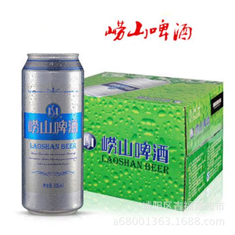[纳福汇]-青岛 罐装纯生啤酒500ml*24