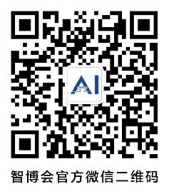 人工智能是中国制造业转型发展的关键领域-爱云资讯