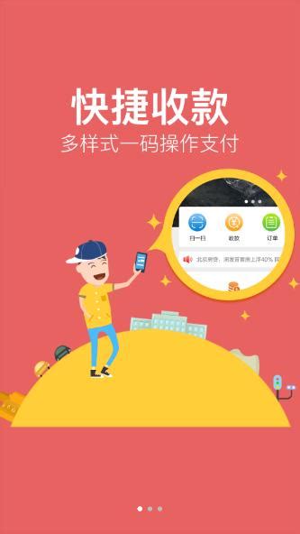 吉卡e支付下载官方app-吉林农信吉卡e支付客户端下载v2.2.3 安卓最新版-单机100网