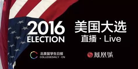 台湾2024年大选民调 国民党侯友宜有望获胜_凤凰网视频_凤凰网