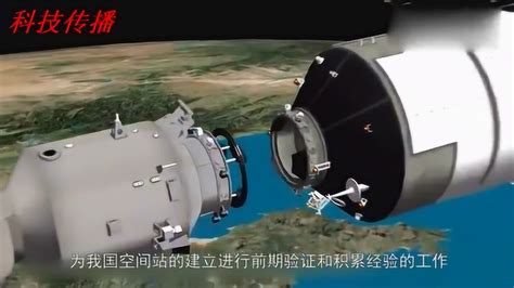 中国航天事业飞速发展_腾讯视频