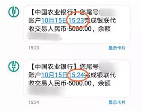 银行卡被盗刷1万元，她第1时间这样做成功挽回损失_天下_新闻中心_长江网_cjn.cn