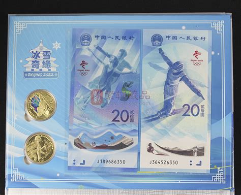 2008年北京奥运会纪念币 全套8枚_纪念币|金银币|贵金属_东方收藏官网—您身边的收藏投资专家
