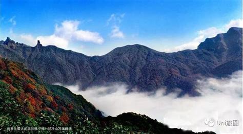 江西的庐山能与贵州的梵净山一比高低吗？ - 必经地旅游网