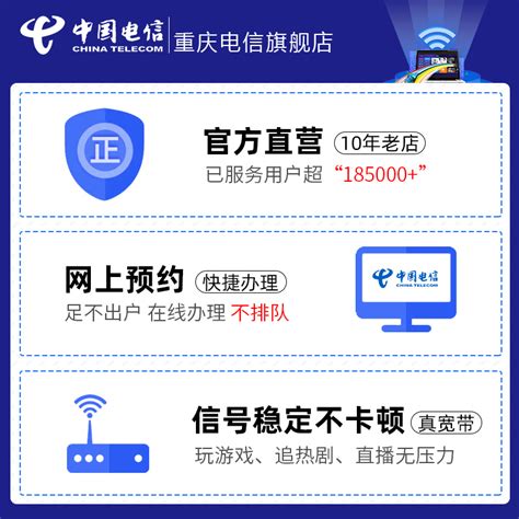 5G中国电信 报装宽带设计图__海报设计_广告设计_设计图库_昵图网nipic.com