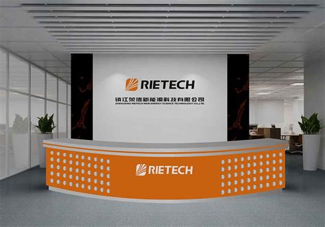 RIETECH荣德新能源公司取名-高科技公司取名-探鸣品牌起名公司