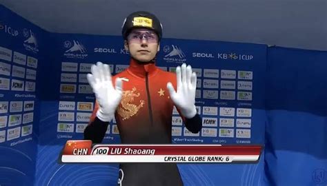 短道速滑世界杯首尔站男子500米决赛刘少昂夺冠_徐一_体育_少林