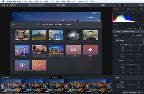 Aurora HDR 2019 for Mac 1.0.0 高级HDR修图软件 中文汉化破解版下载 - 苹果Mac版_注册机_安装包 | Mac助理
