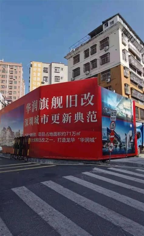 龙华民治综合车场主体工程顺利封顶，设计公交车停车位588个_深圳新闻网