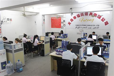 义乌市印辰电子商务有限公司招聘速卖通运营_搜才网