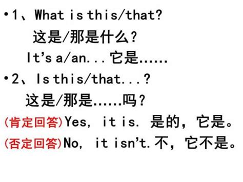 neither of 后用is 还是are ,Neither of you is right - 英语复习网