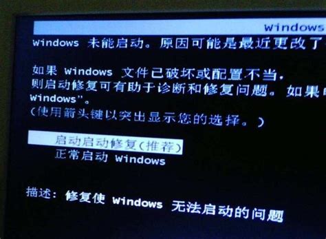 Windows无法启动Windows Audio怎么解决 - 系统运维 - 亿速云