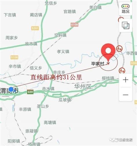渭南城区这3处地方有了新规划_西片_用地_公示