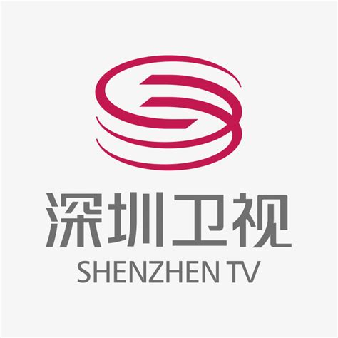 深圳卫视（SZTV）更换全新LOGO_深圳LOGO设计-全力设计