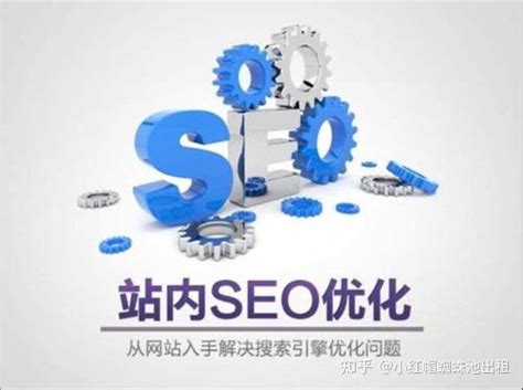 爱采购seo搜索营销（百度爱采购如何提升排名）-8848SEO
