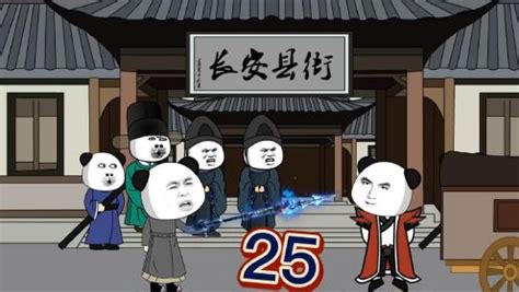 《我在大唐卖军火》第35集_动漫_高清完整版视频在线观看_腾讯视频