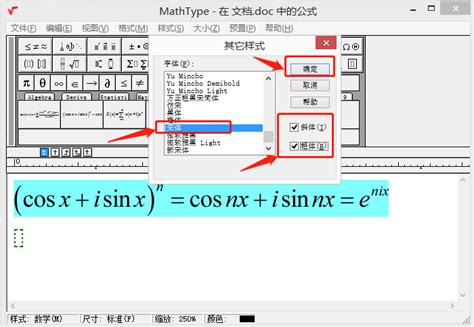 如何用MathType编辑带圈小写数字序号-MathType中文网
